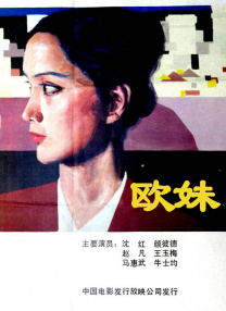 潘金莲一级淫片a.aaaaa播放